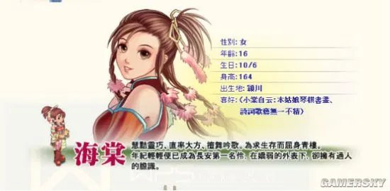 姬霜进不了前五？《幻想三国志》系列女神盘点