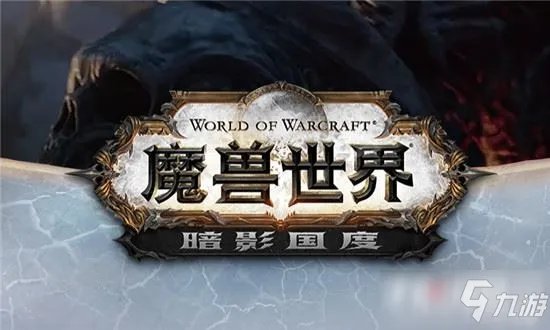 《魔兽世界》燃烧王座攻略 副本入口坐标分享