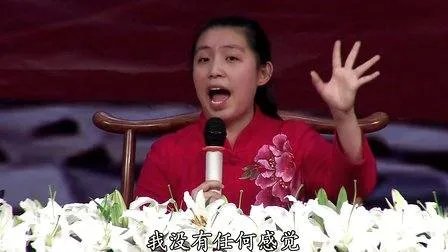 牛文荣的现身说法