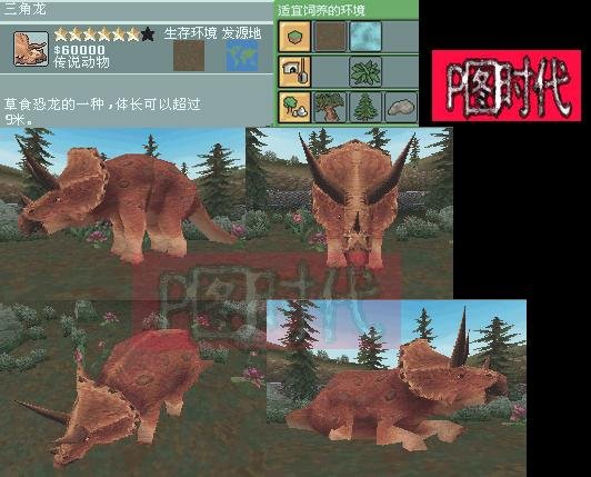 图文攻略 动物园大亨2