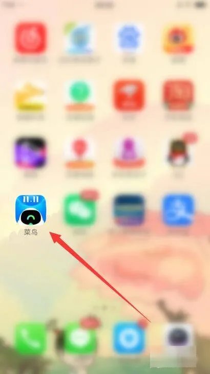 圆通快递单号查询物流信息