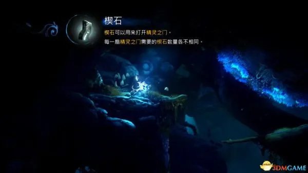 《精灵与萤火意志》图文攻略 全任务流程图文攻略