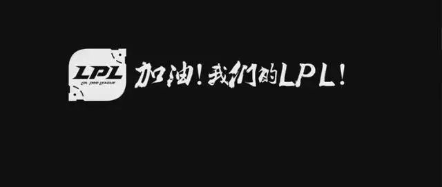 EDG的败北代表着什么？
