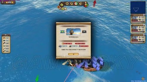 《海商王3》海战心得-关于如何接舷以及捕获敌船