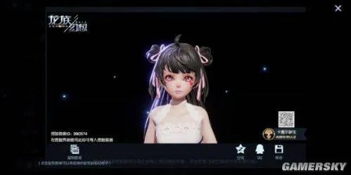 龙族幻想可爱萝莉捏脸数据大全 好看萝莉脸ID汇总