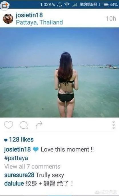 女排姑娘乔婷因臀部纹身爆红网络，你怎么看？