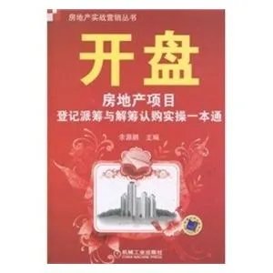 认购的认购费定义