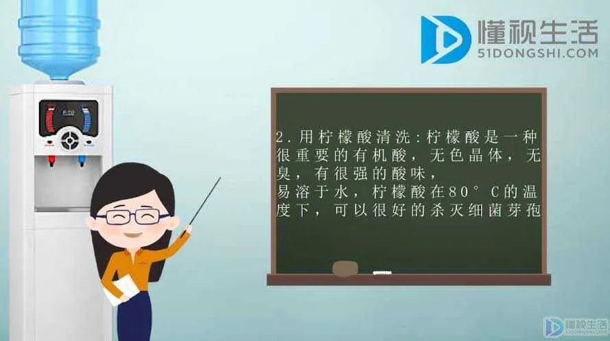 饮水机怎么清洗