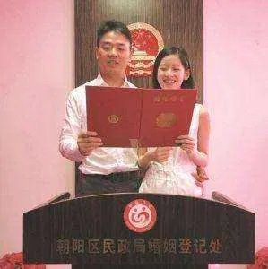 刘强东成功背后的3个女人是谁?