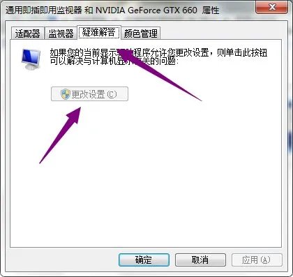 显卡加速怎么开启？？？