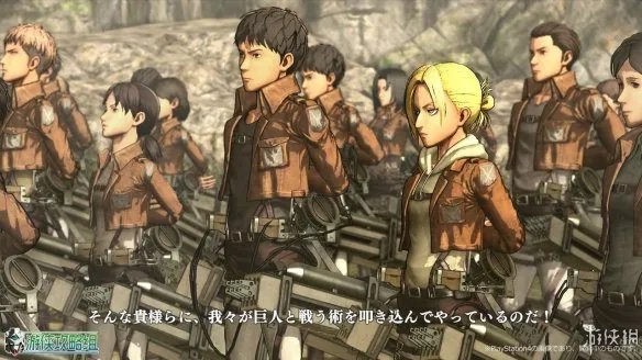 《进击的巨人》图文评测:爽快的猎杀巨人吧!