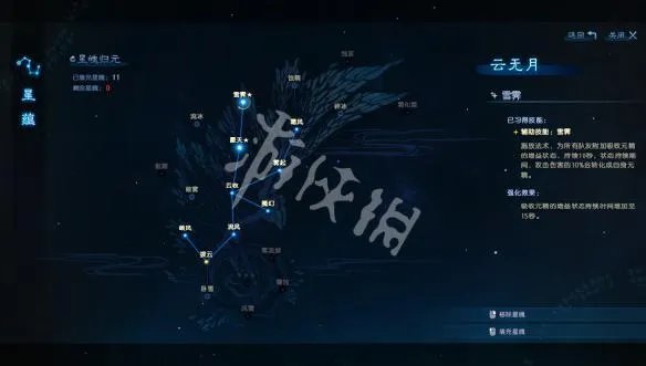 《古剑奇谭3》战斗技巧图文详解 战斗有什么技巧?