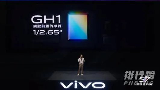 vivo s7参数配置_vivo s7怎么样_vivo s7测评