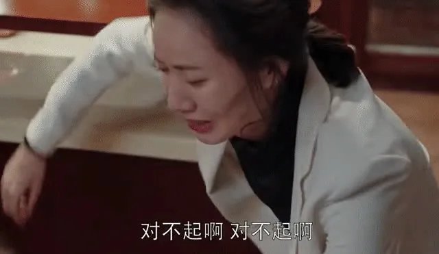 都挺好小咪二叔二婶
