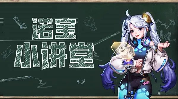 新手如何赚到自己在《诺亚传说》里的第一桶金？