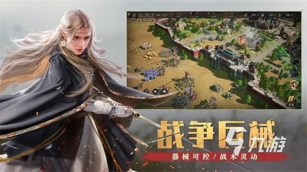 2022年大型3d网络游戏排行榜 热门3d网游推荐