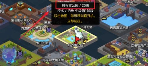 冒险岛2利用公用电话亭攻击怪物任务怎么完成