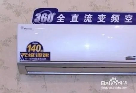 海信空调维修方法