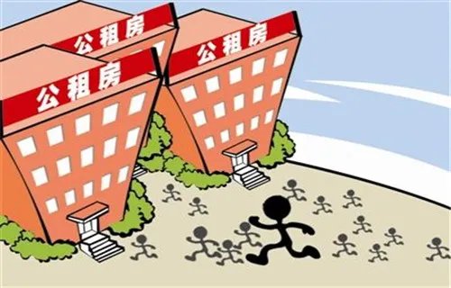 武汉公租房申请条件