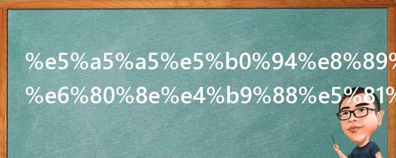 奥尔良烤翅怎么做窍门