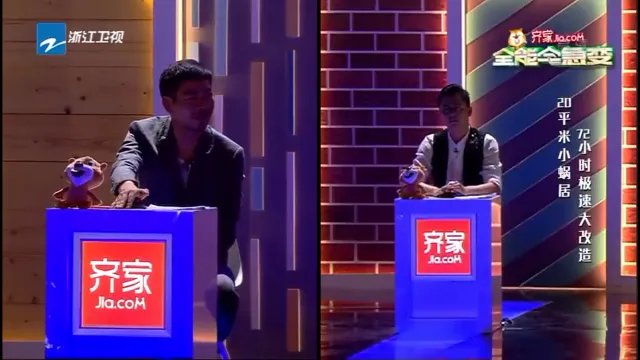 20㎡小蜗居72小时逆天改造大变身