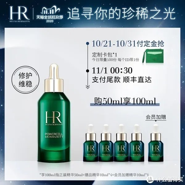 双十一促销预售清单