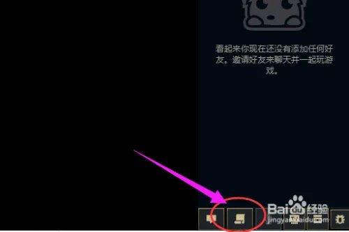 冰雪节任务怎么开启