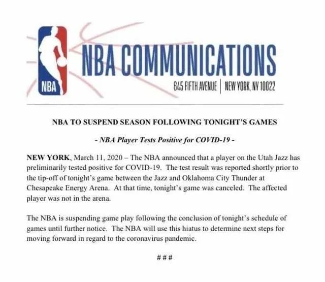 NBA联盟应该处罚爵士队戈贝尔吗？新冠会对其生涯造成影响吗？