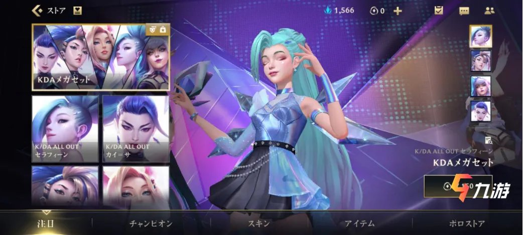 lol手游日服打不开充值页面怎么办 解决方法分享