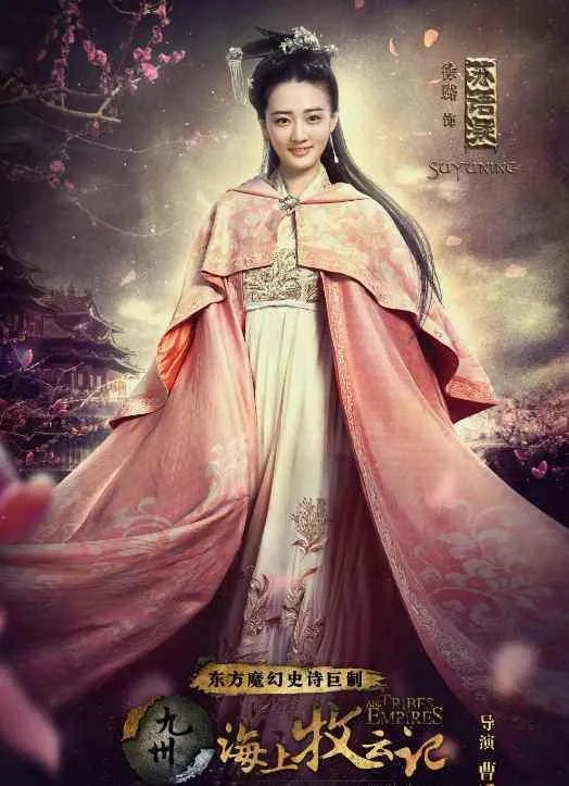 如何评价《海上牧云记》演员的选择?