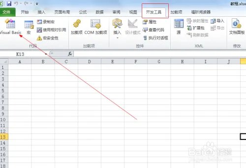 Excel VBA教程1：如何调出开发工具？