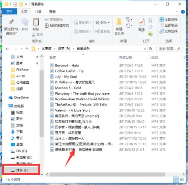 电脑怎么下载mp4格式的视频