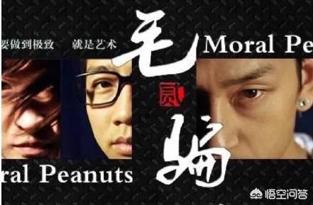 网络大剧《毛骗》一季比一季精彩,为什么断了?