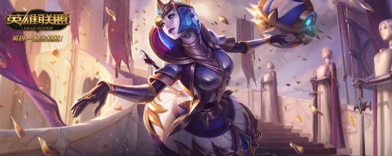 lols8赛季奖励是什么