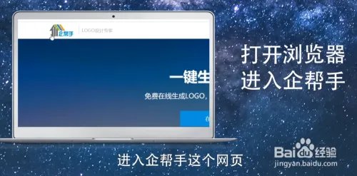 logo怎么在线制作