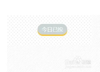 如何给《偶像练习生》投票