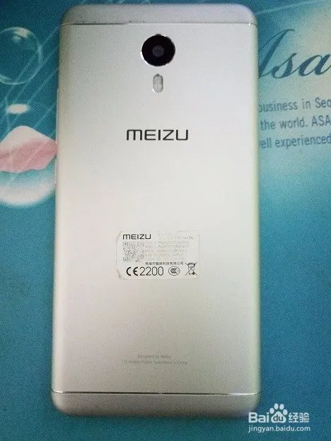 千元机的代表:魅蓝Note3开箱评测