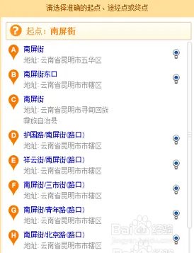 深圳公交车查询路线