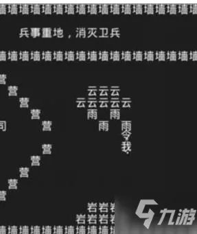 知识就是力量游戏攻略大全 知识就是力量全关卡攻略答案汇总