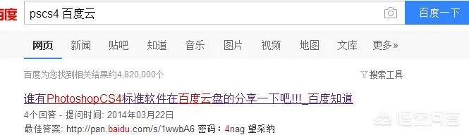 百度网盘在哪里搜索资源?