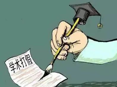 南开大学校长论文多出存在误用,这种行为该不该严惩?