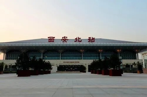 西安高铁南站在哪里