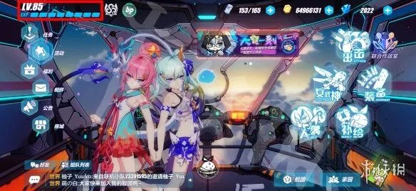 《崩坏3》兑换码2021最新9月汇总 最新9月可用兑换码分享