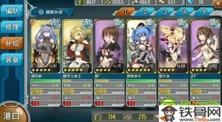 战舰少女5-3无铝耗低消耗捞船指南