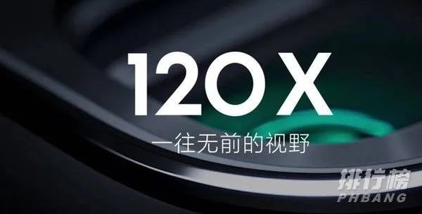 小米10pro至尊版参数_小米10pro至尊版怎么样