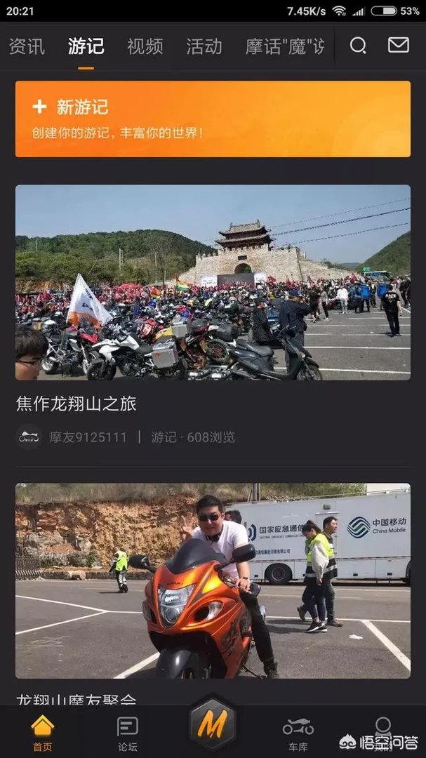 看摩托车哪个网站比较好一点?