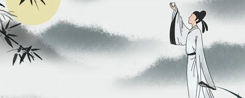 酒不醉人人自醉下一句是什么 酒不醉人人自醉什么意思