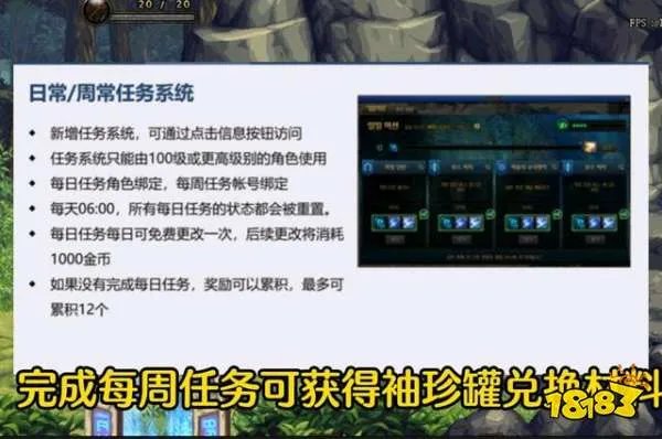 dnf国服110级版本什么时候更新 国服110级版本更新时间介绍