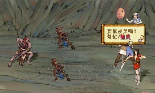 轩辕剑3外传天之痕魔兽攻略大全 三大魔兽打法指南