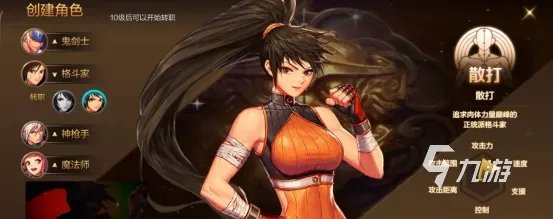 dnf手游怎么玩 地下城与勇士手游游玩方法详解